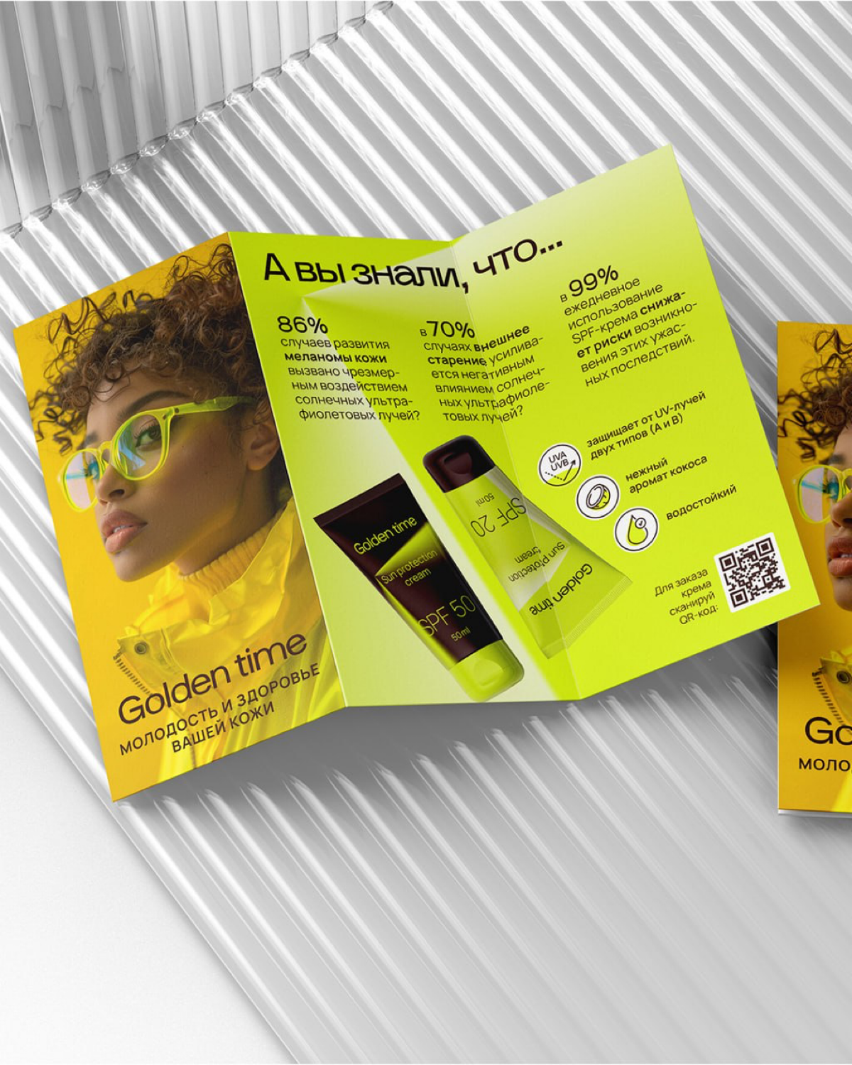 #ученики #23поток | Сетка — социальная сеть от hh.ru