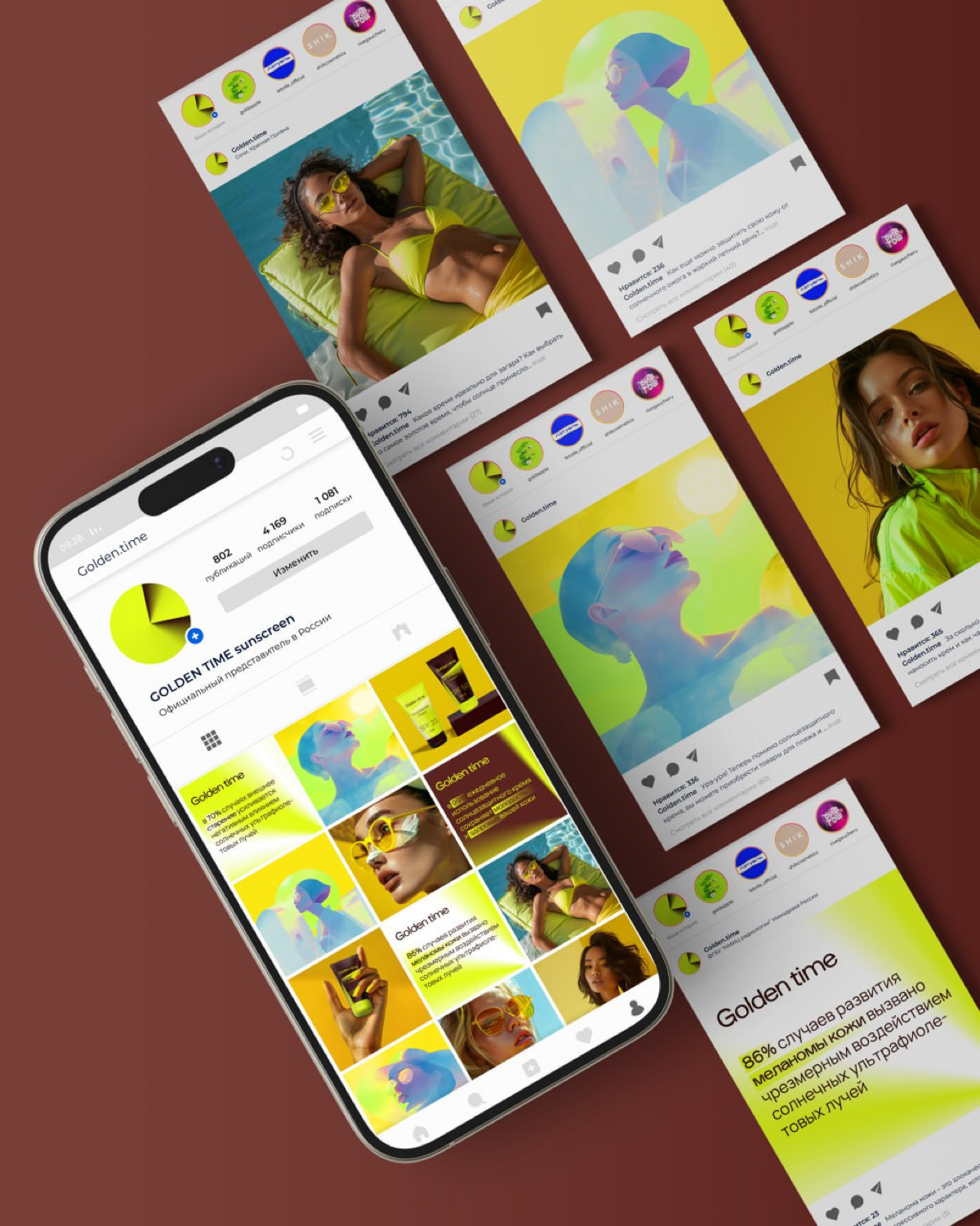 #ученики #23поток | Сетка — социальная сеть от hh.ru