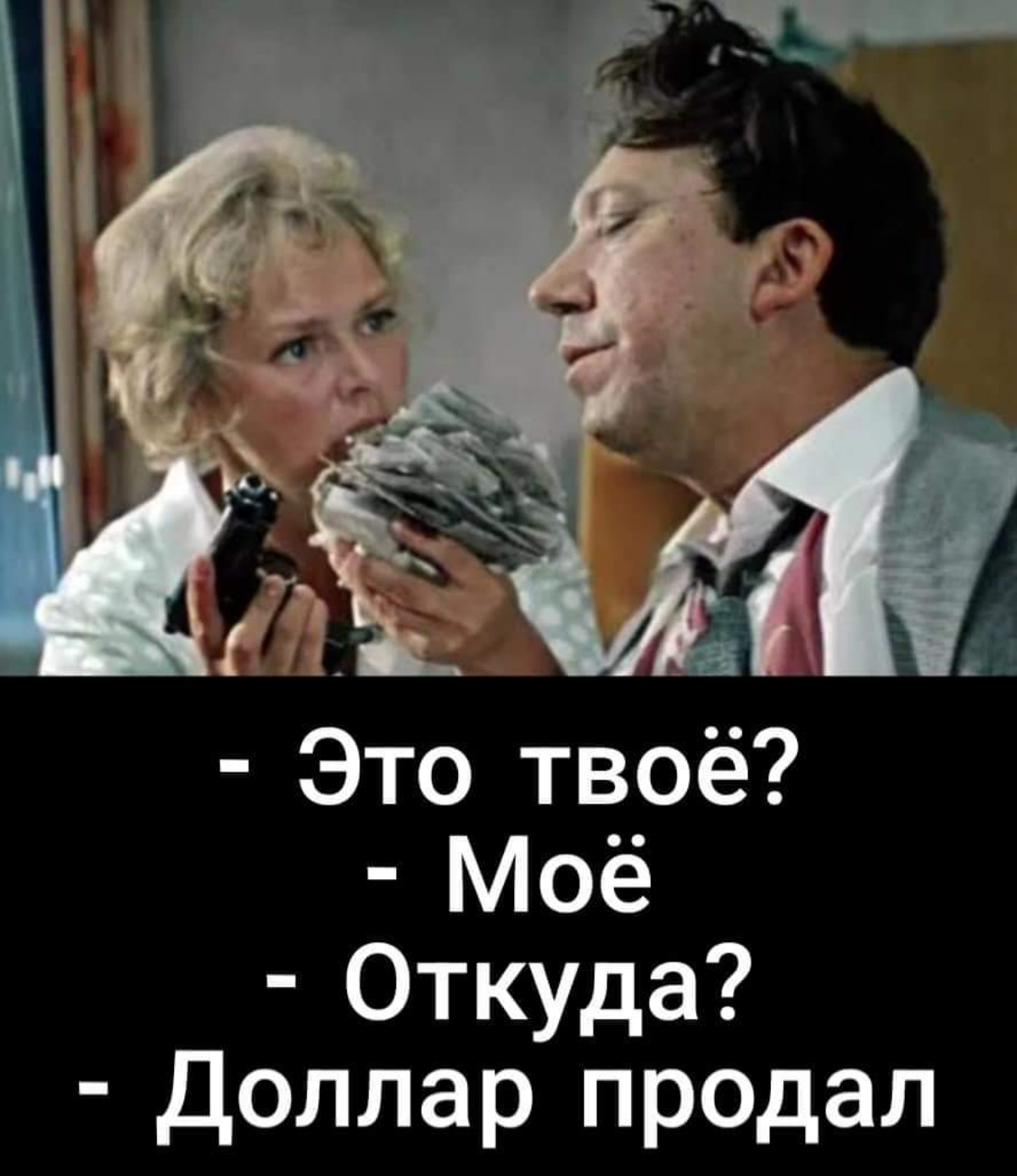 Пятничное | Сетка — социальная сеть от hh.ru