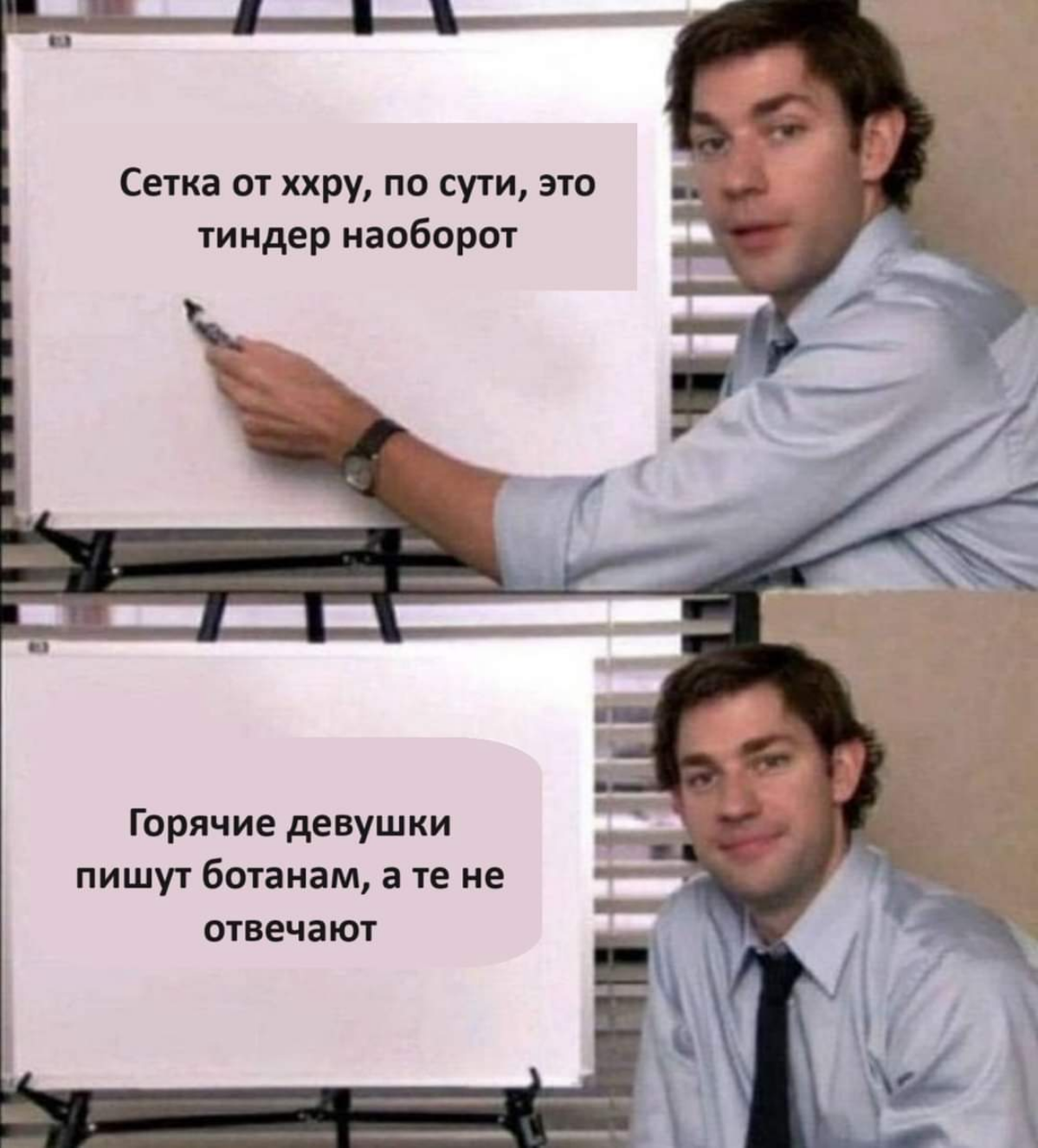 Жиза | Сетка — социальная сеть от hh.ru