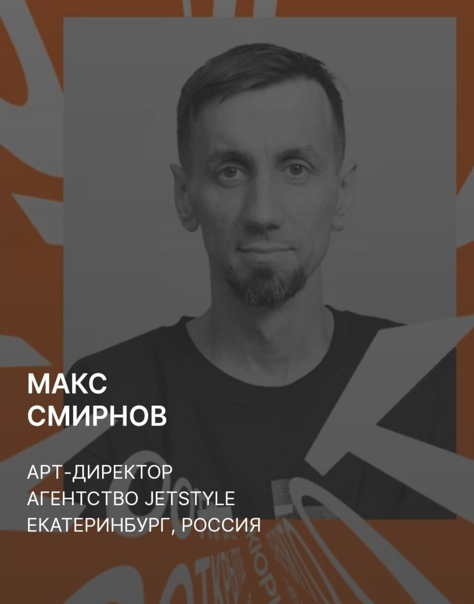 Субботняя среда
Чёт совсем замотался и забыл похвастаться. Яж в этом году успел податься и пройти в открытое жюри фестиваля Среда. | Сетка — социальная сеть от hh.ru