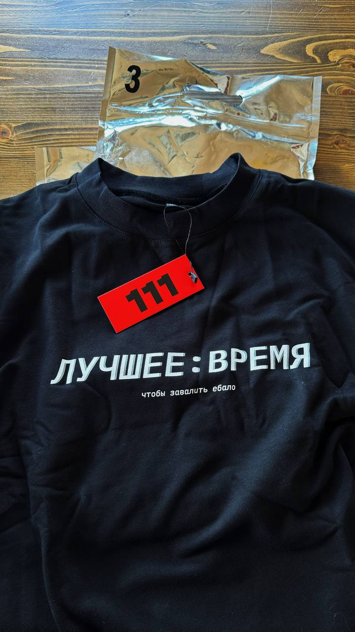 Хейтеры, вы где? Привезли футболку для вас | Сетка — социальная сеть от hh.ru