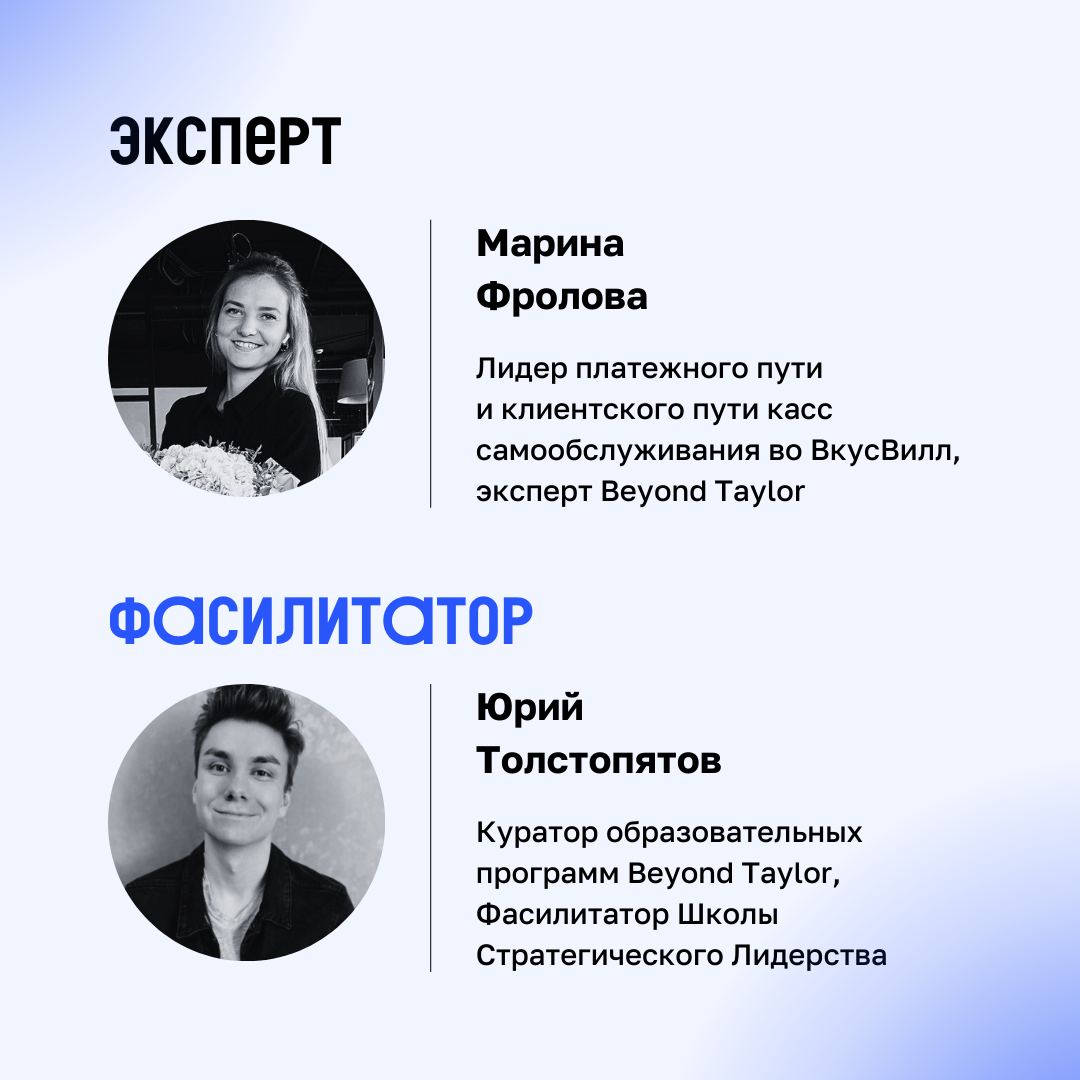 Так чему же все-таки учат в Школе?
Ответ на этот вопрос мы узнаем уже в среду на дне открытых дверей Школы Стратегического Лидерства | Сетка — социальная сеть от hh.ru