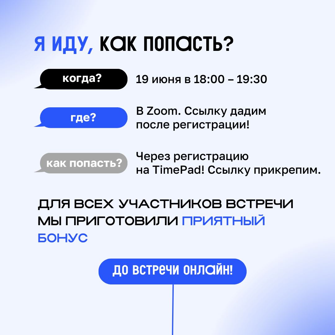 Так чему же все-таки учат в Школе?
Ответ на этот вопрос мы узнаем уже в среду на дне открытых дверей Школы Стратегического Лидерства | Сетка — социальная сеть от hh.ru