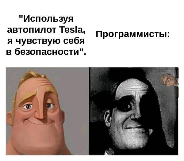 😁😁😁 | Сетка — социальная сеть от hh.ru