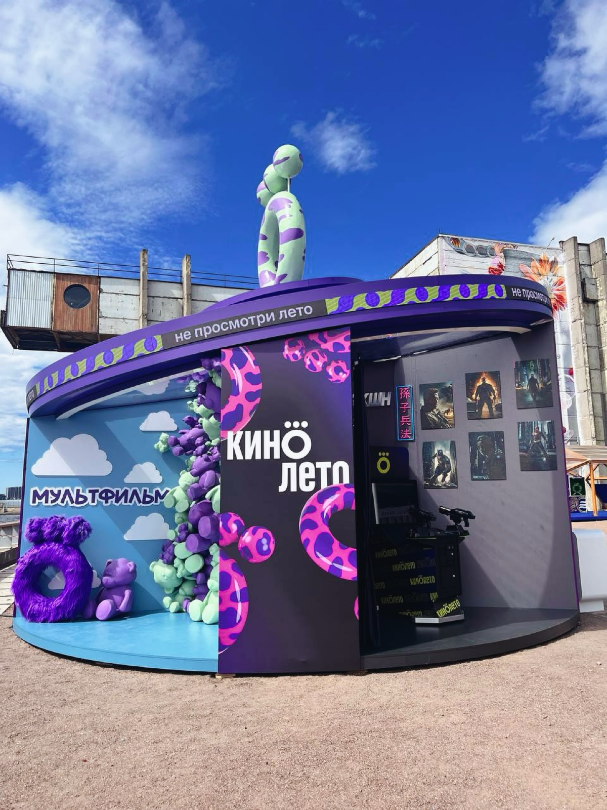 Открываем сезон летних фестивалей! Придумали и создали с командой нашего агентства SO EASY невероятное фестивальное пространство для Окко на Stereo Leto | Сетка — социальная сеть от hh.ru