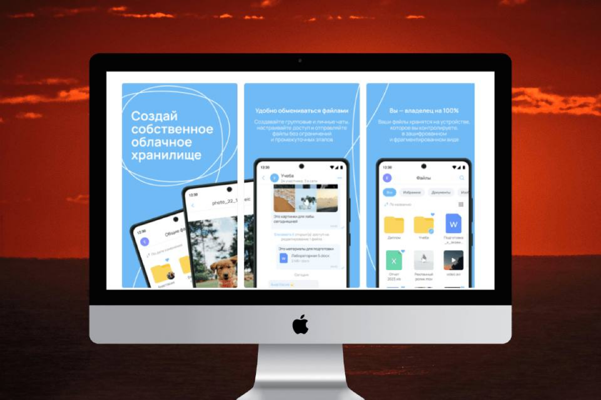 Product radar | Сетка — социальная сеть от hh.ru