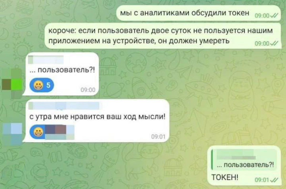 Мем выходного дня 😁 | Сетка — социальная сеть от hh.ru