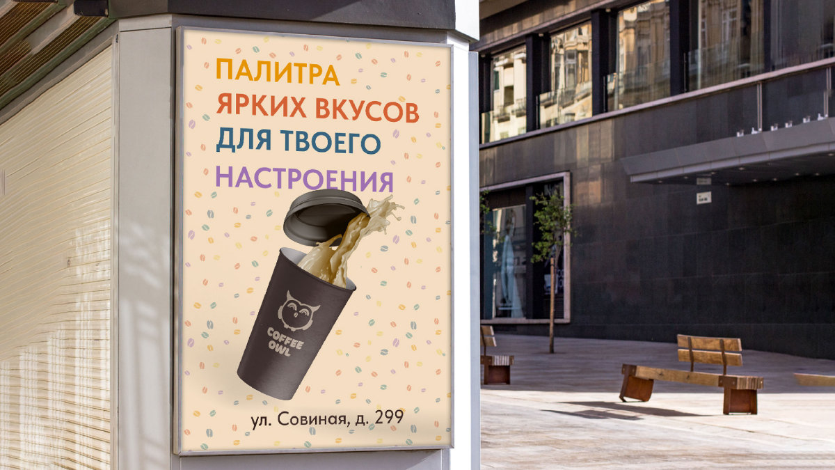 Валерия Станевская