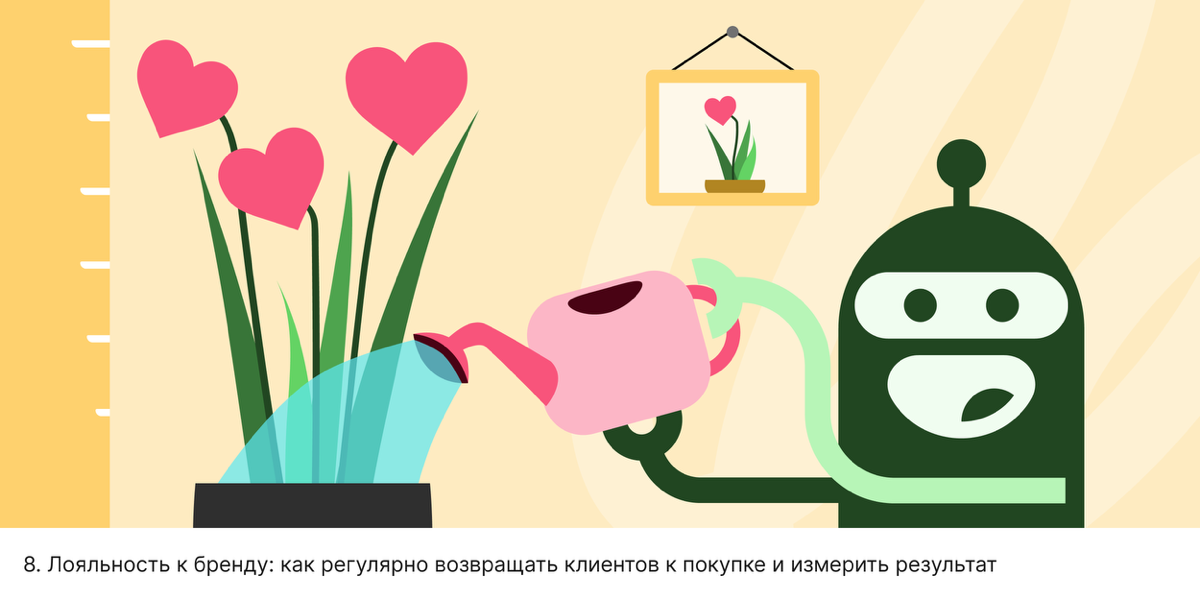 Три года назад я боялась даже браться за создание иллюстрации, особенно без помощи сайтов с готовыми SVG-картинками (спасибо, storyset.com!) | Сетка — социальная сеть от hh.ru