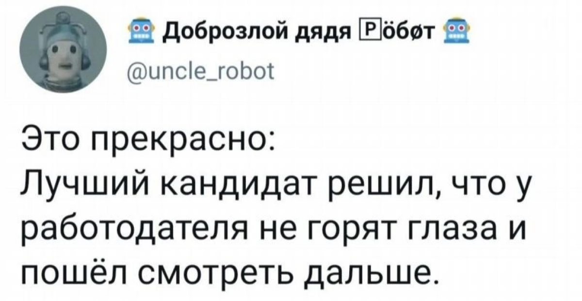Шах и мат | Сетка — социальная сеть от hh.ru