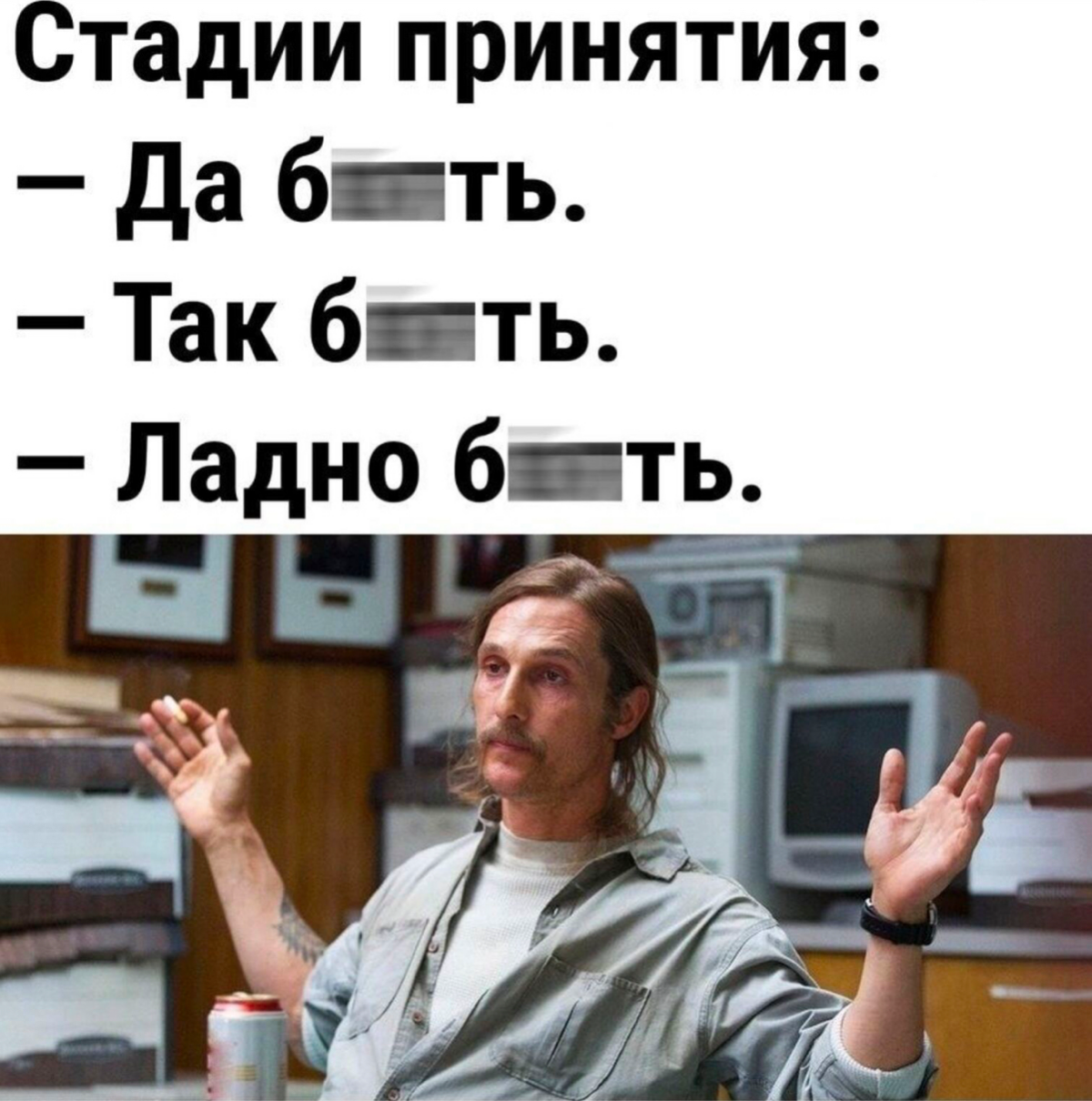 Пришел такой утром на работу, а у тебя учетка заблоченная, все сертификаты удалены и на входе тебя не узнала биометрия…
Цепочка складывается и в первый момент ты думаешь: «Ура! Добби свободен!»
А пото... | Сетка — социальная сеть от hh.ru
