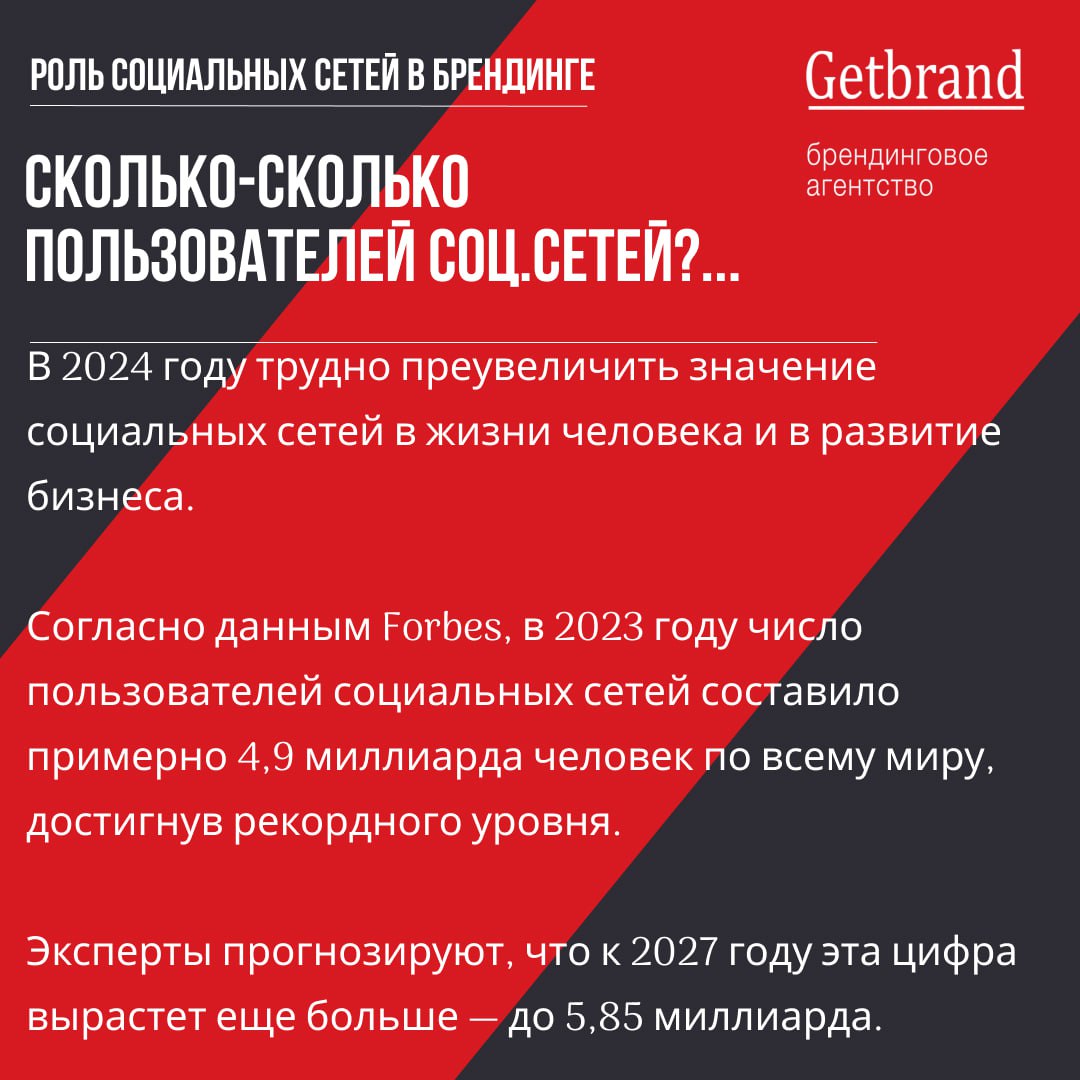 ⚡️ Getbrand: какую роль играют социальные сети в брендинге
Источник: @sostav
#соцсети
MEDIA RESEARCHERS | Сетка — социальная сеть от hh.ru