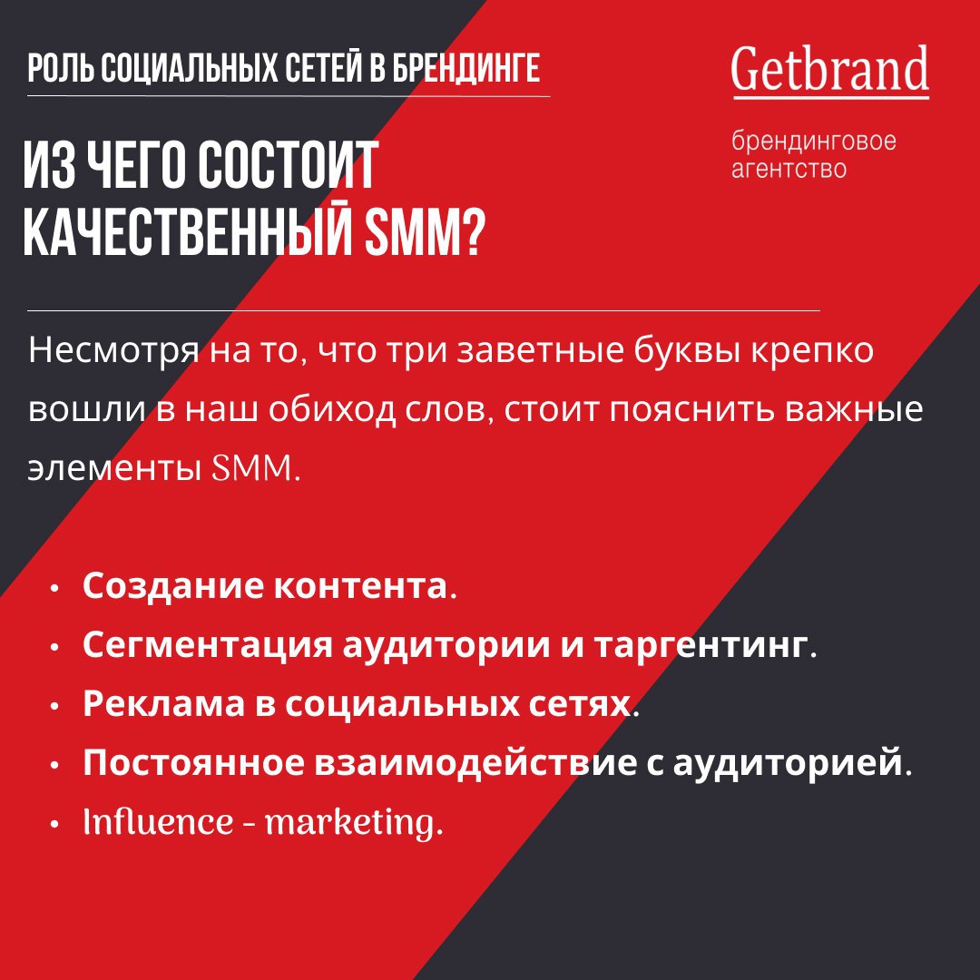 ⚡️ Getbrand: какую роль играют социальные сети в брендинге
Источник: @sostav
#соцсети
MEDIA RESEARCHERS | Сетка — социальная сеть от hh.ru