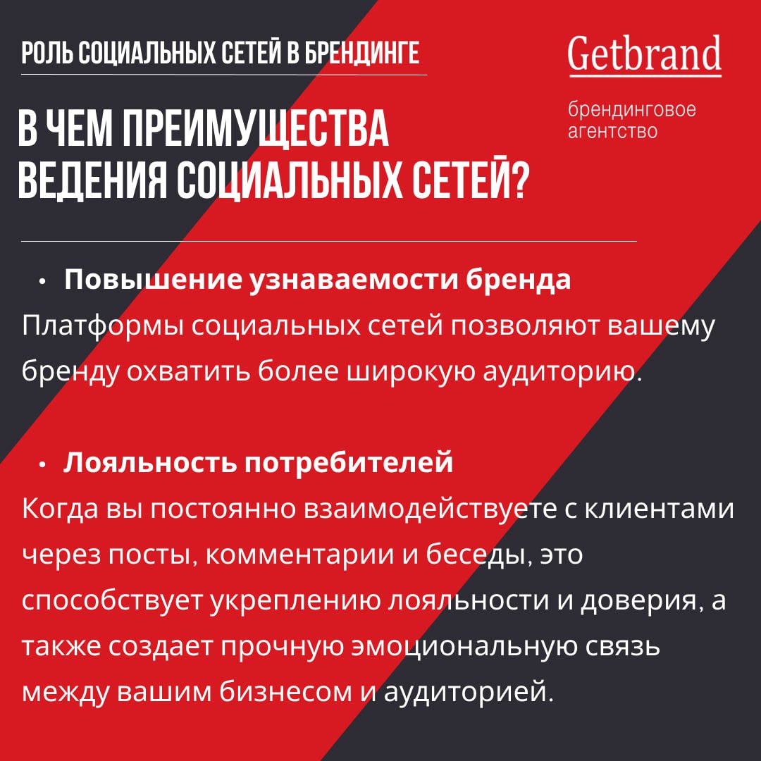 ⚡️ Getbrand: какую роль играют социальные сети в брендинге
Источник: @sostav
#соцсети
MEDIA RESEARCHERS | Сетка — социальная сеть от hh.ru