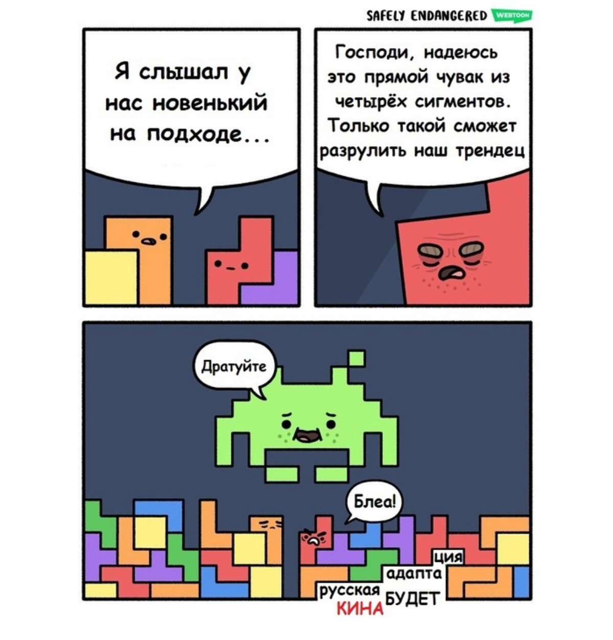 И немного о выхода новых руководителей в компании - каждый раз при каждом найме происходит примерно это: | Сетка — социальная сеть от hh.ru