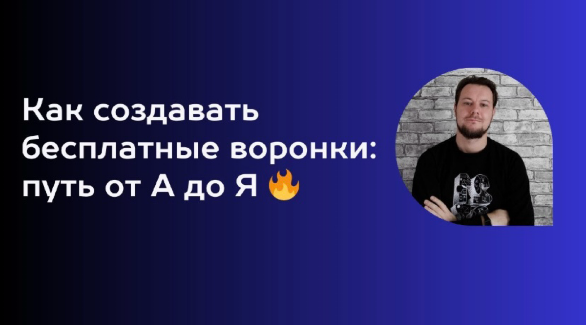 Кейс #21 | Сетка — социальная сеть от hh.ru