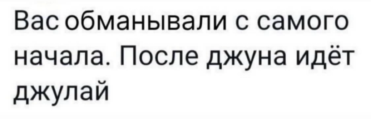 Понедельник - непростой день, поэтому вот вам мем | Сетка — социальная сеть от hh.ru
