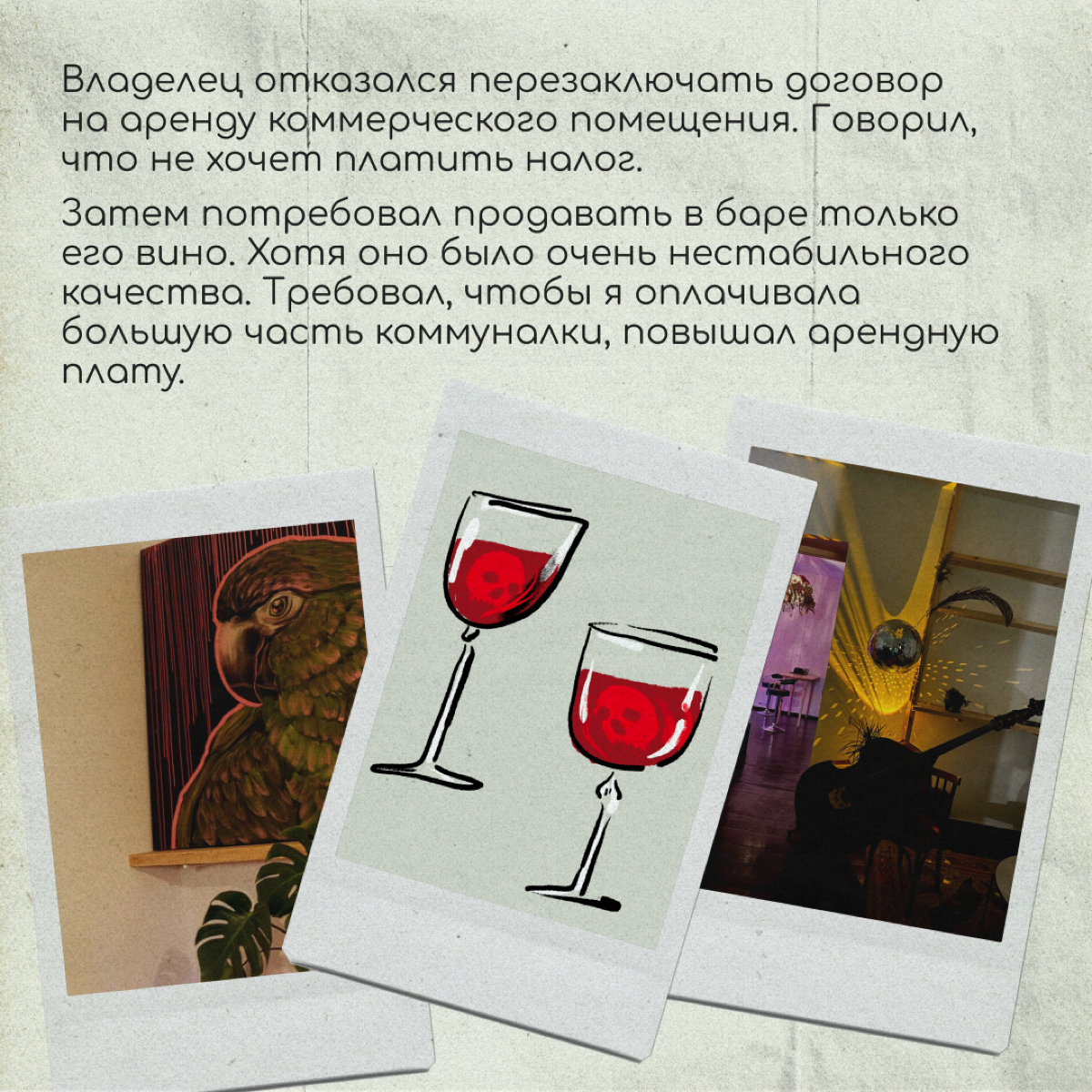 Привет, я Соня! Чуть больше года назад я открыла творческо-рабочее пространство в Тбилиси | Сетка — социальная сеть от hh.ru