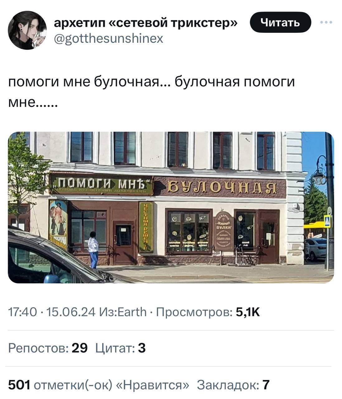 pov: нашёл свой личный сорт психотерапии.
@kusok\digital | Сетка — социальная сеть от hh.ru