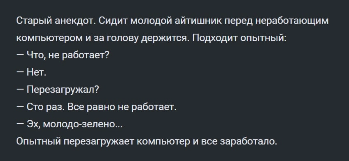 Как часто такое бывает ) | Сетка — социальная сеть от hh.ru