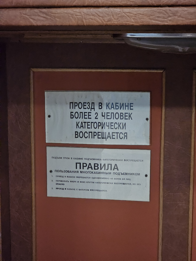 Росстат | Сетка — социальная сеть от hh.ru