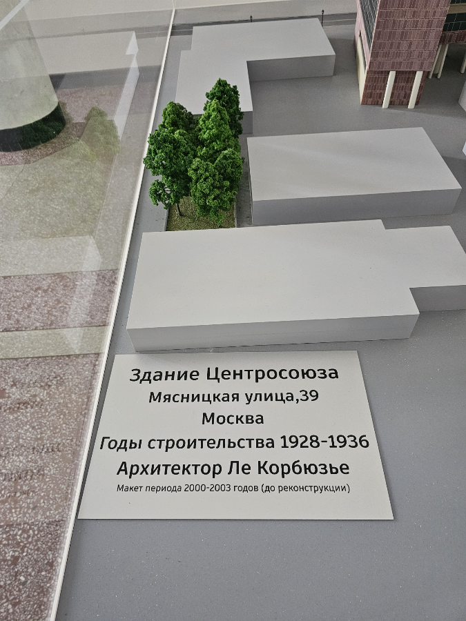 Росстат | Сетка — социальная сеть от hh.ru