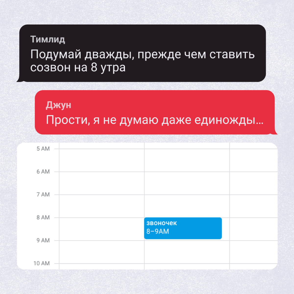 Коллеги, ну давайте соберемся и подумаем хотя бы единожды… | Сетка — социальная сеть от hh.ru