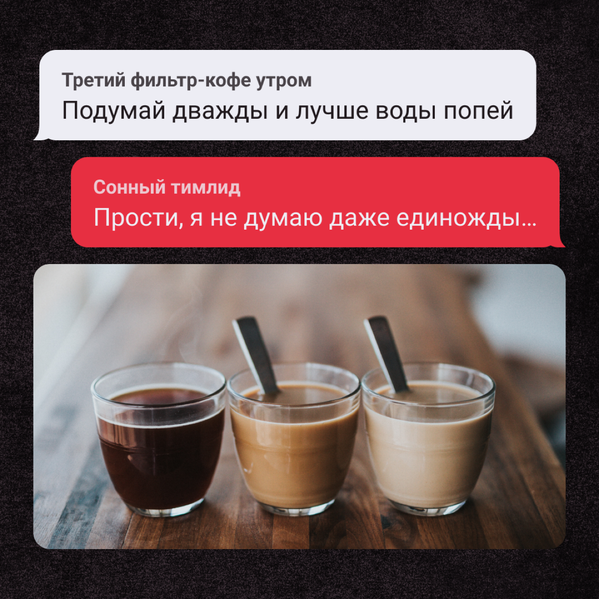 Коллеги, ну давайте соберемся и подумаем хотя бы единожды… | Сетка — социальная сеть от hh.ru