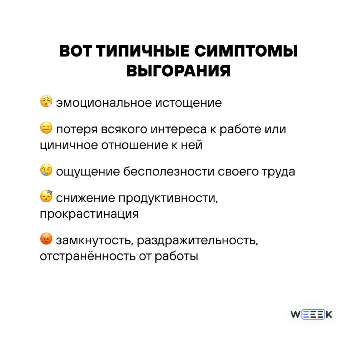 Упал, вставай, встал, упай, лабуди лабудай | Сетка — социальная сеть от hh.ru