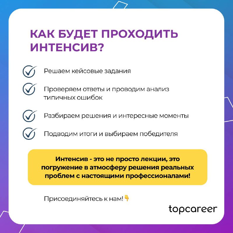 ⚡️ Хотите иметь возможность напрямую влиять на мотивацию и успех сотрудников?
Тогда присоединяйтесь к нашему ИНТЕНСИВУ, который перевернет ваше представление о мотивации и вознаграждении и поможет вам... | Сетка — социальная сеть от hh.ru