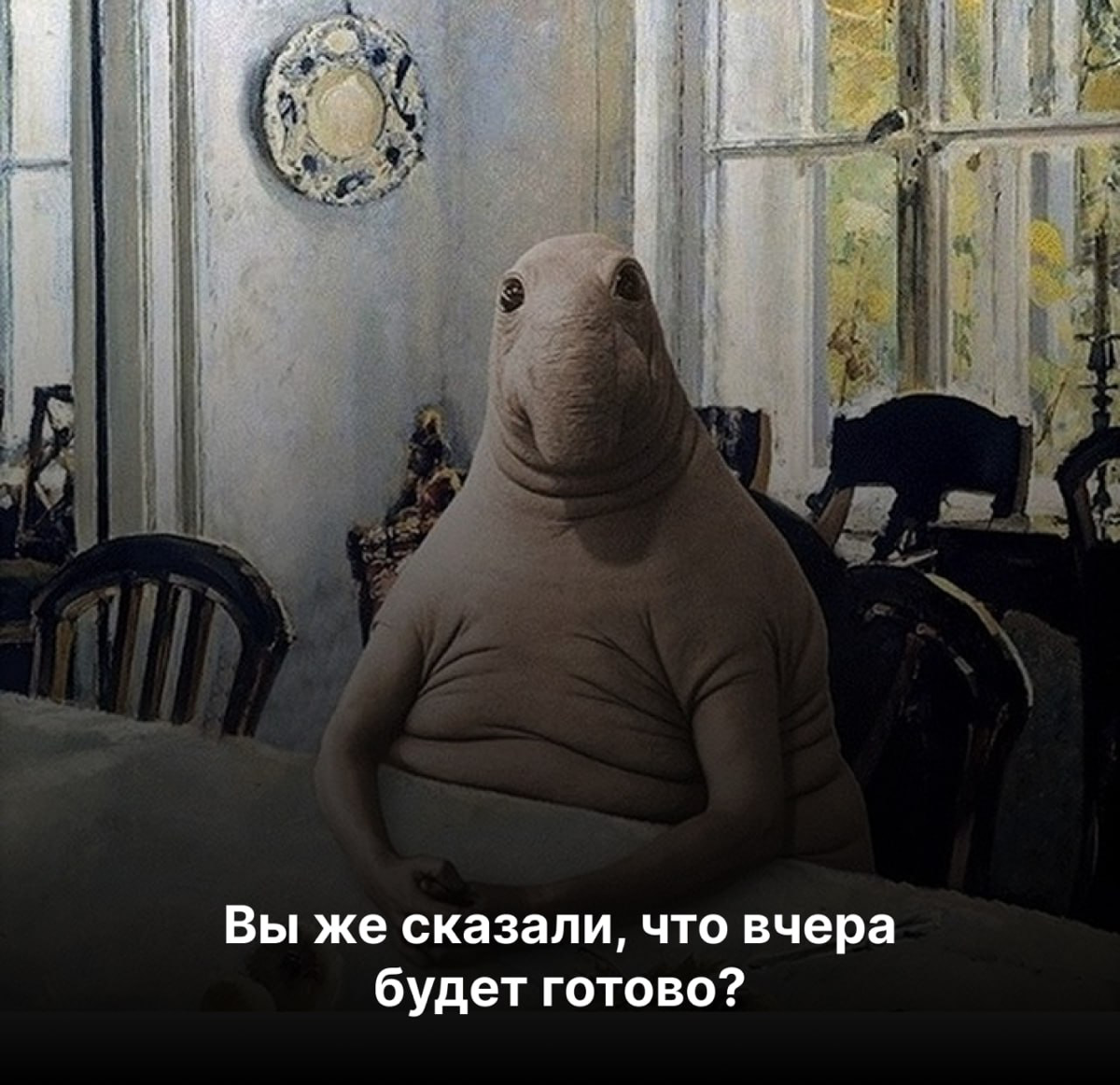 Как управлять ожиданиями клиента?
Клиент всегда ориентируется на те сроки, которые были обговорены | Сетка — социальная сеть от hh.ru
