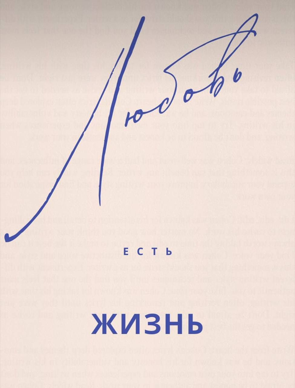 Аффирмация дня ❤️ | Сетка — социальная сеть от hh.ru