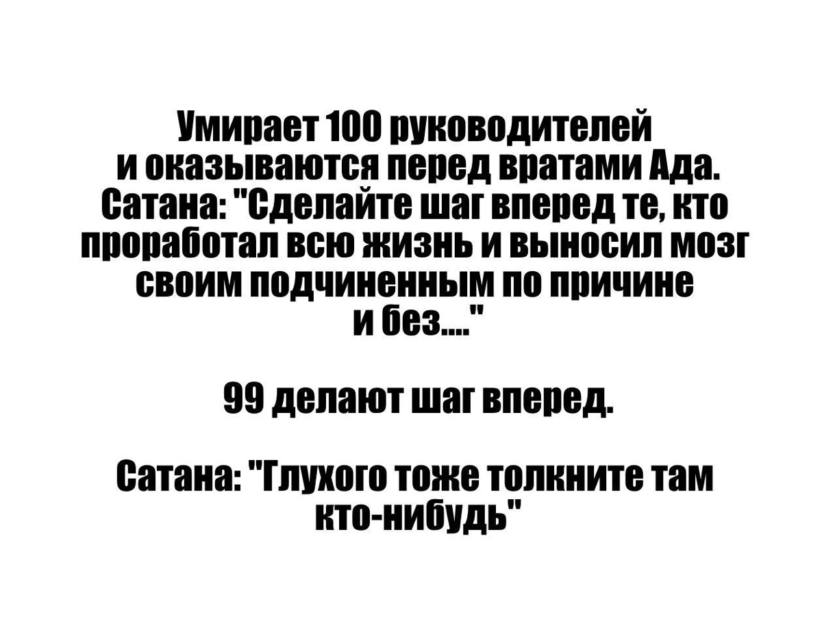 Вот такой итог | Сетка — социальная сеть от hh.ru