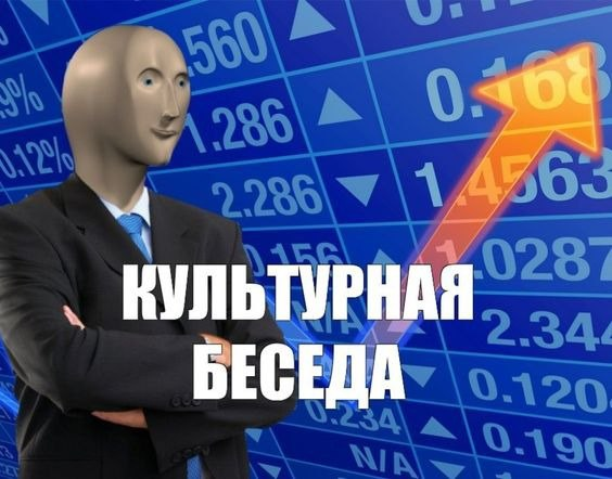 Знакомлюсь с Сеткой | Сетка — социальная сеть от hh.ru