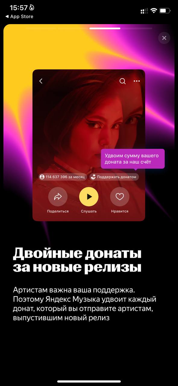 Донаты для музыкантов! #wow
#яндексмузыка сделала ход конем! Почему до сих пор еще никто не додумался до этого? 🤯
Очень круто! 👍
#чтоесли донаты добавить еще и в #Кинопоиск для независимых авторов! 
Я... | Сетка — социальная сеть от hh.ru