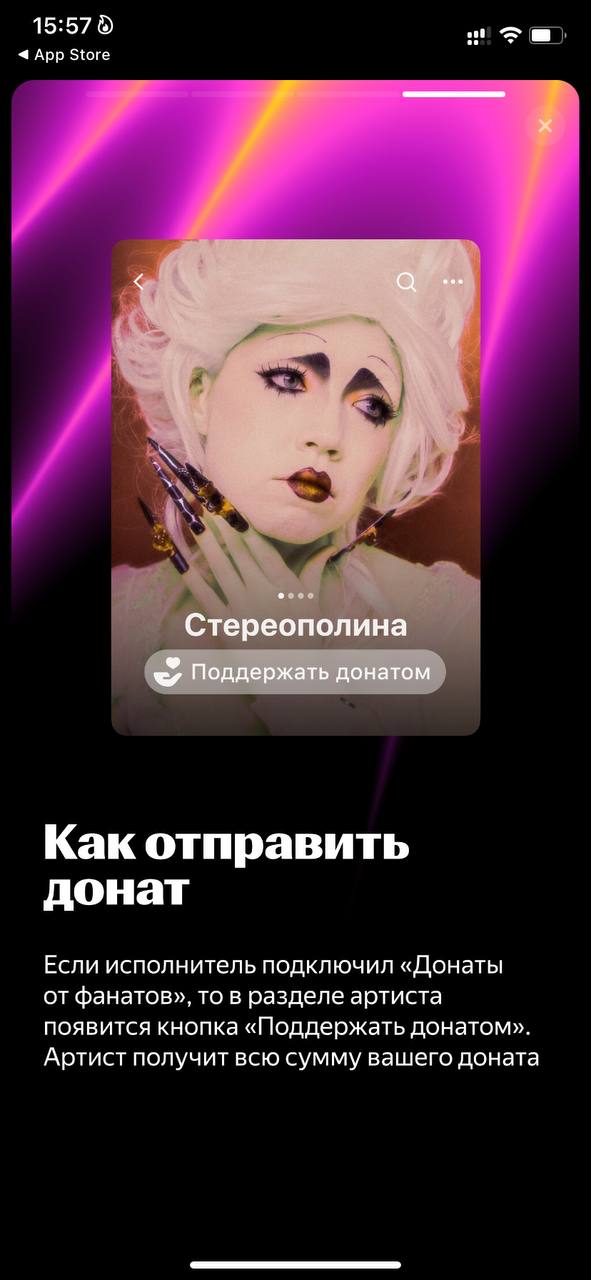 Донаты для музыкантов! #wow
#яндексмузыка сделала ход конем! Почему до сих пор еще никто не додумался до этого? 🤯
Очень круто! 👍
#чтоесли донаты добавить еще и в #Кинопоиск для независимых авторов! 
Я... | Сетка — социальная сеть от hh.ru