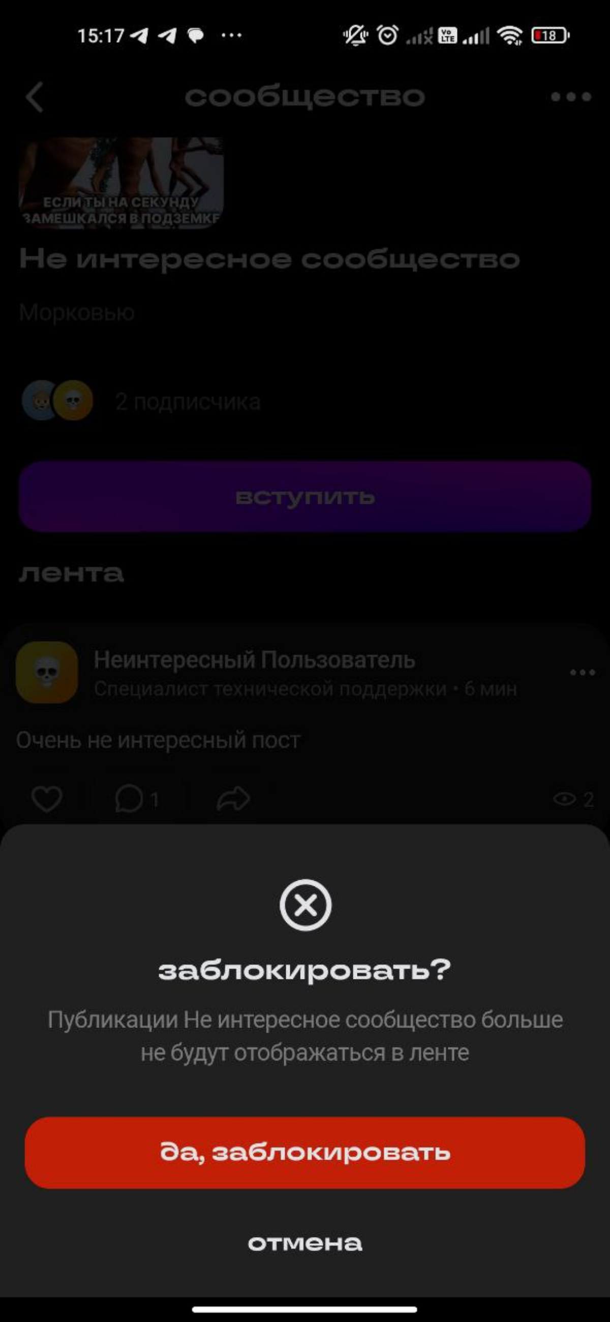 Всем привет! 
Меня зовут Артём и я отвечаю за модерацию контента в Сетке)
Сегодня я поделюсь с вами новостями о функционале Сетки, а именно о кнопке "Заблокировать":
Сейчас она применяется к двум исто... | Сетка — социальная сеть от hh.ru
