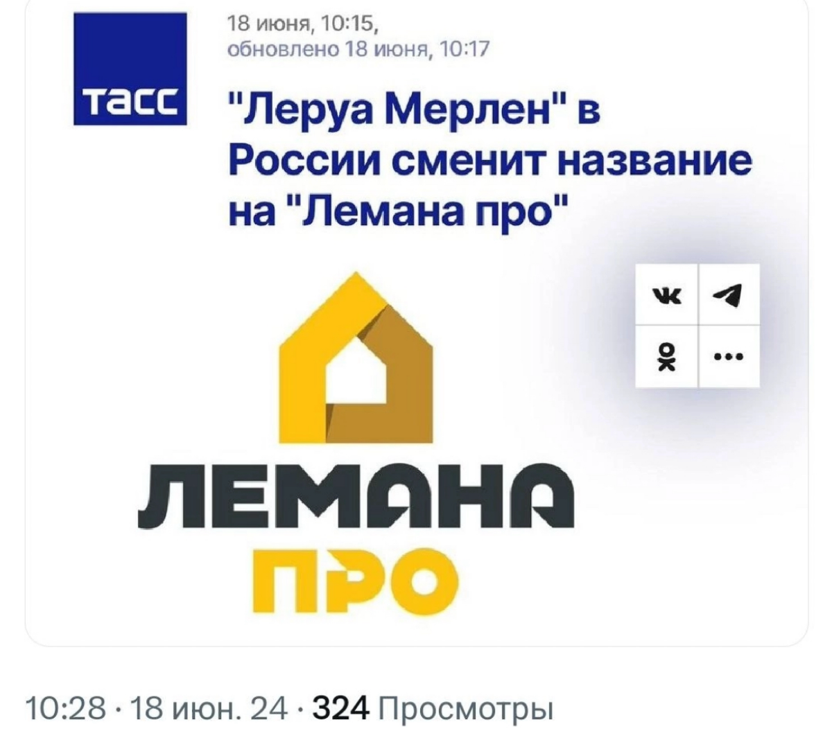 Намально, бро) | Сетка — социальная сеть от hh.ru