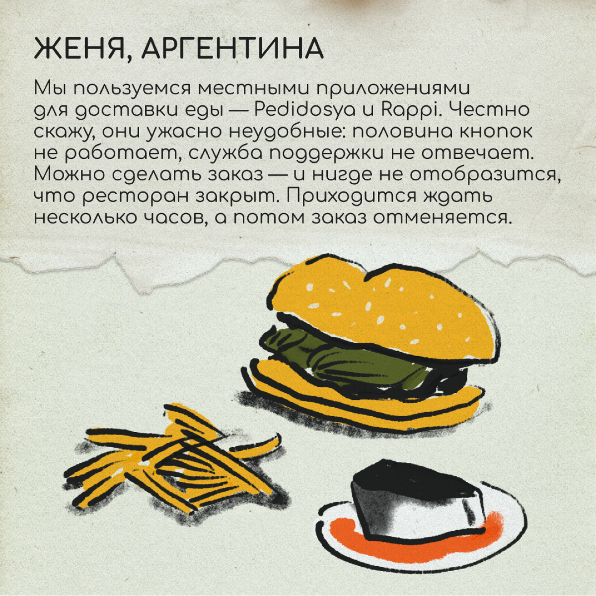 После переезда в телефоне появляются приложения, без которых в новой стране было бы непросто. А какие установили вы? Делитесь в комментариях — кому-то из читателей точно пригодятся! | Сетка — социальная сеть от hh.ru