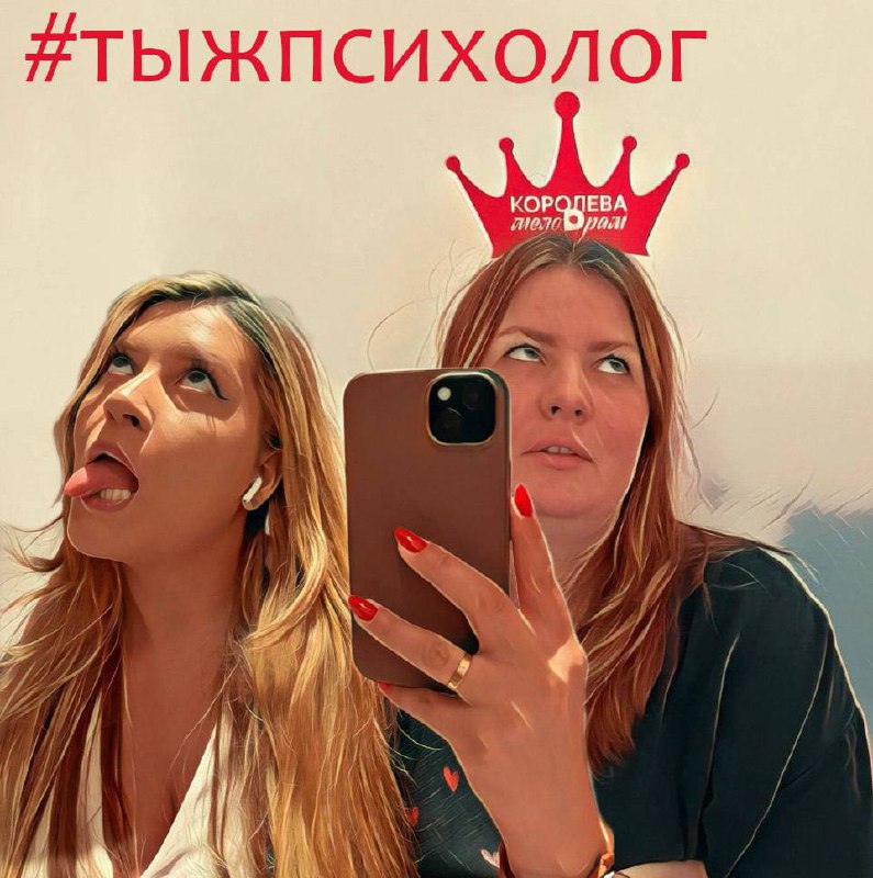 📱 Новый выпуск подкаста уже доступен для прослушивания! 
Мы поговорили с Лизой о полиамории, теме спорной, этические взгляды которой подойдут далеко не всем | Сетка — социальная сеть от hh.ru