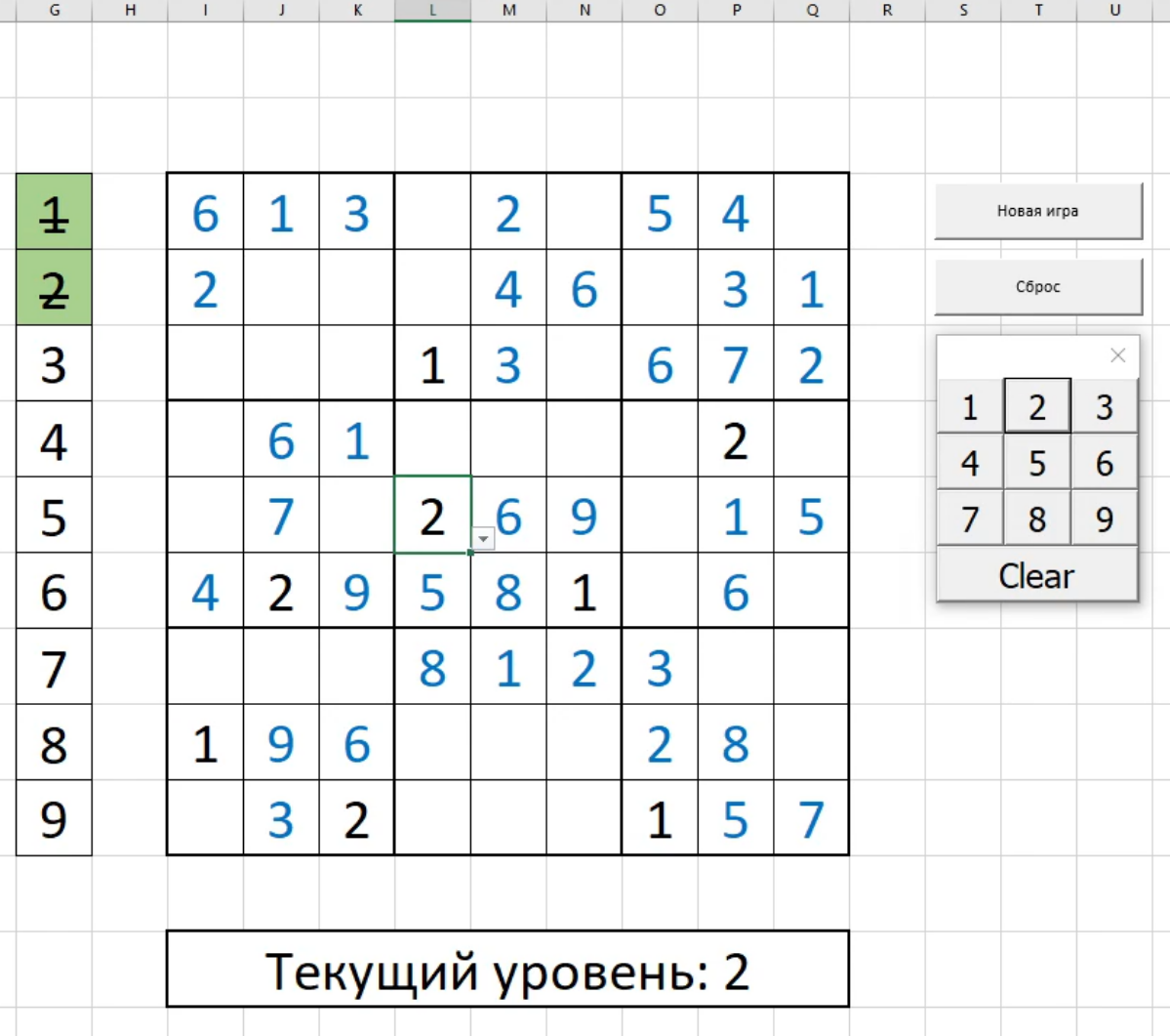Excel вне работы, ч.3 | Сетка — социальная сеть от hh.ru