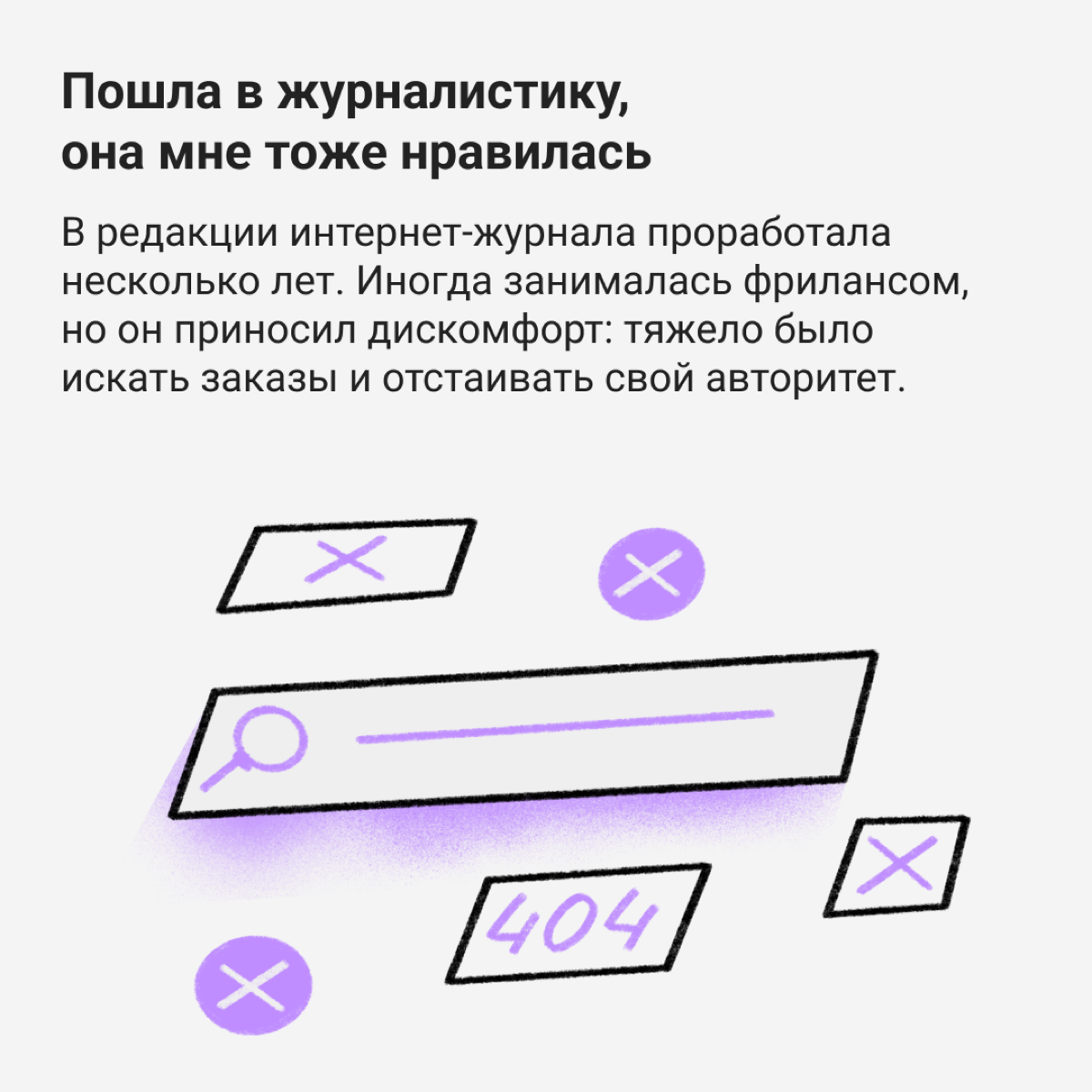 Карьерный твист | Сетка — социальная сеть от hh.ru