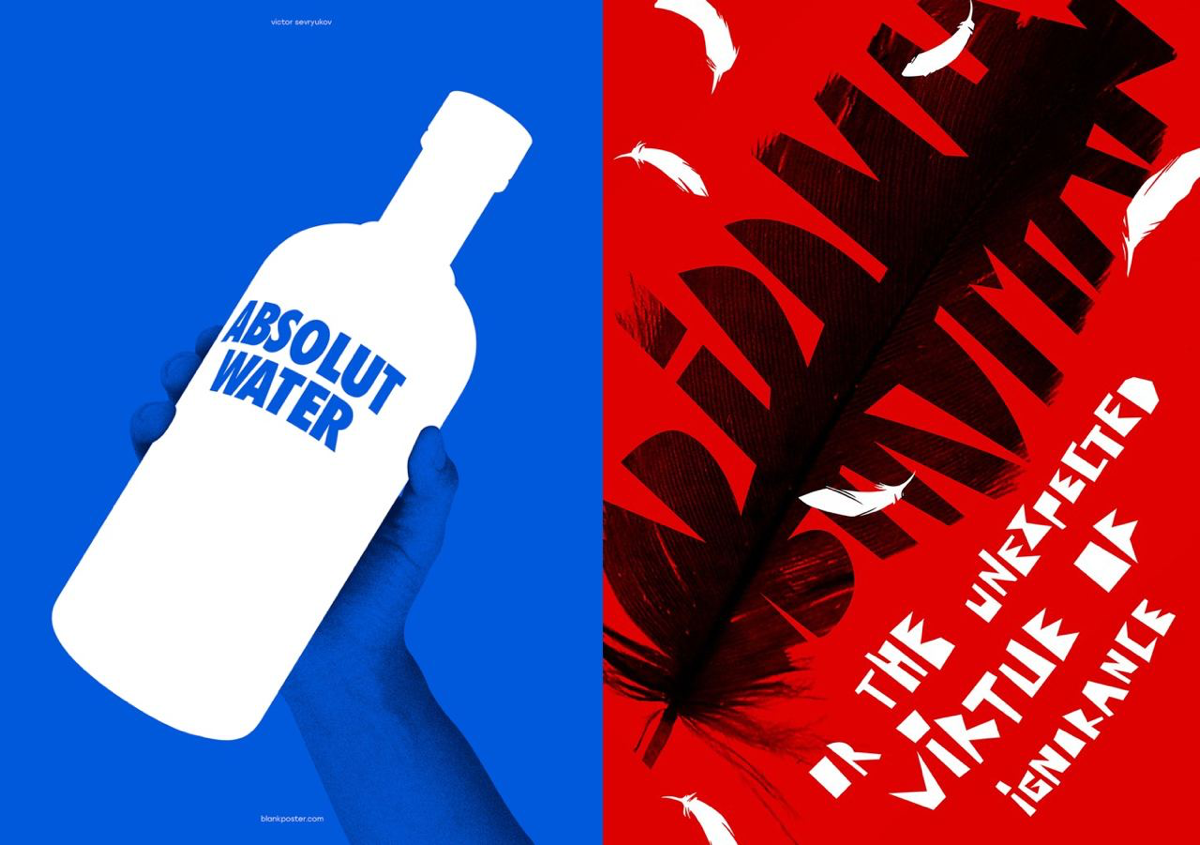 Плакаты Виктора Севрюкова из Минска | Сетка — социальная сеть от hh.ru