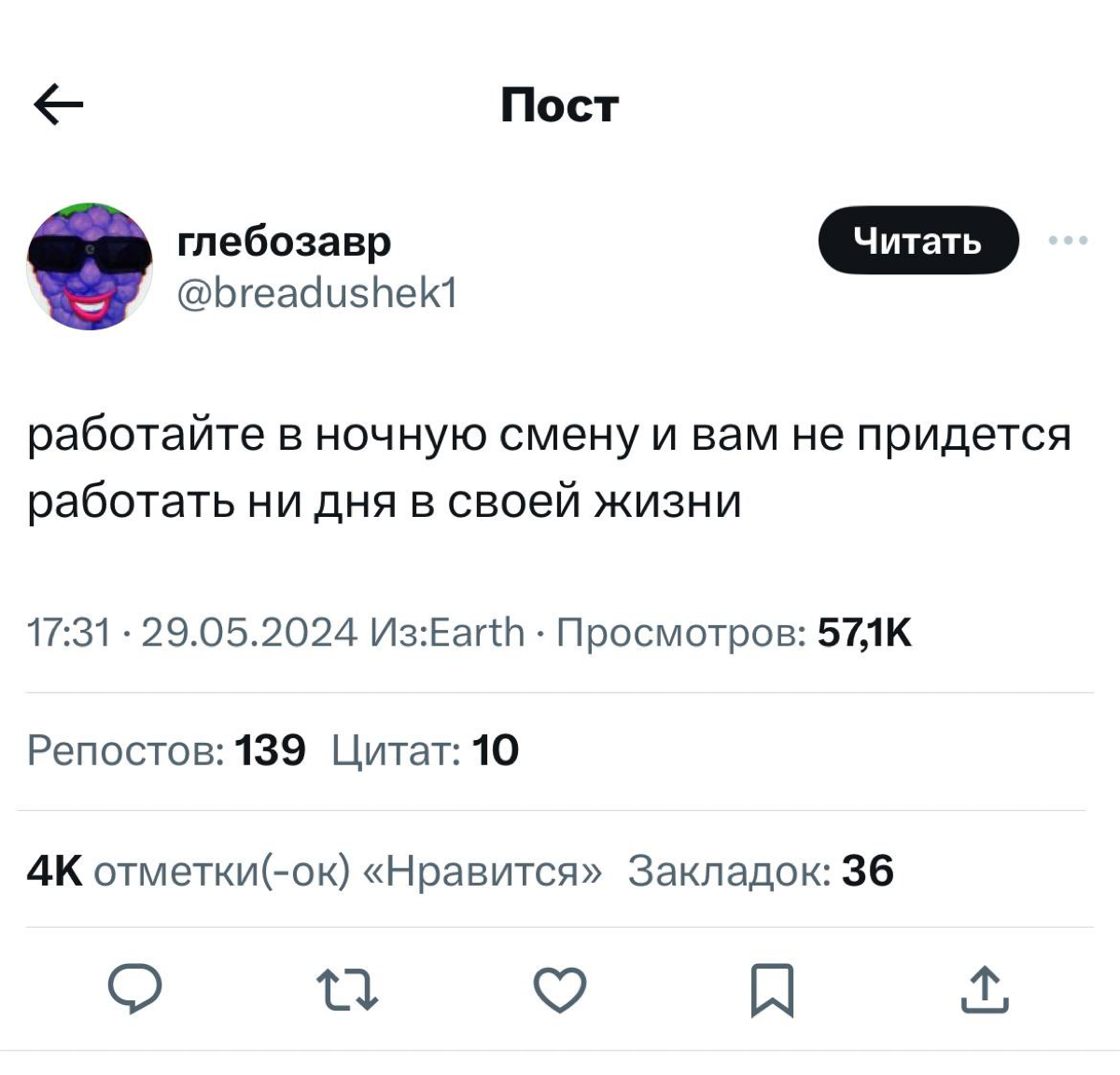 Коллеги, берем на заметку | Сетка — социальная сеть от hh.ru
