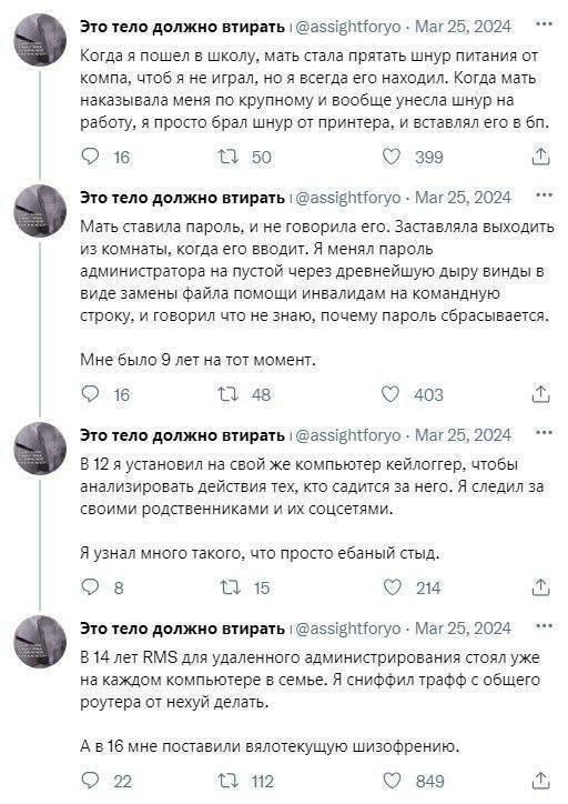 Я кстати делал ровно так же, только не ставил кейлоггер, а смотрел активность в журнале винды. | Сетка — социальная сеть от hh.ru
