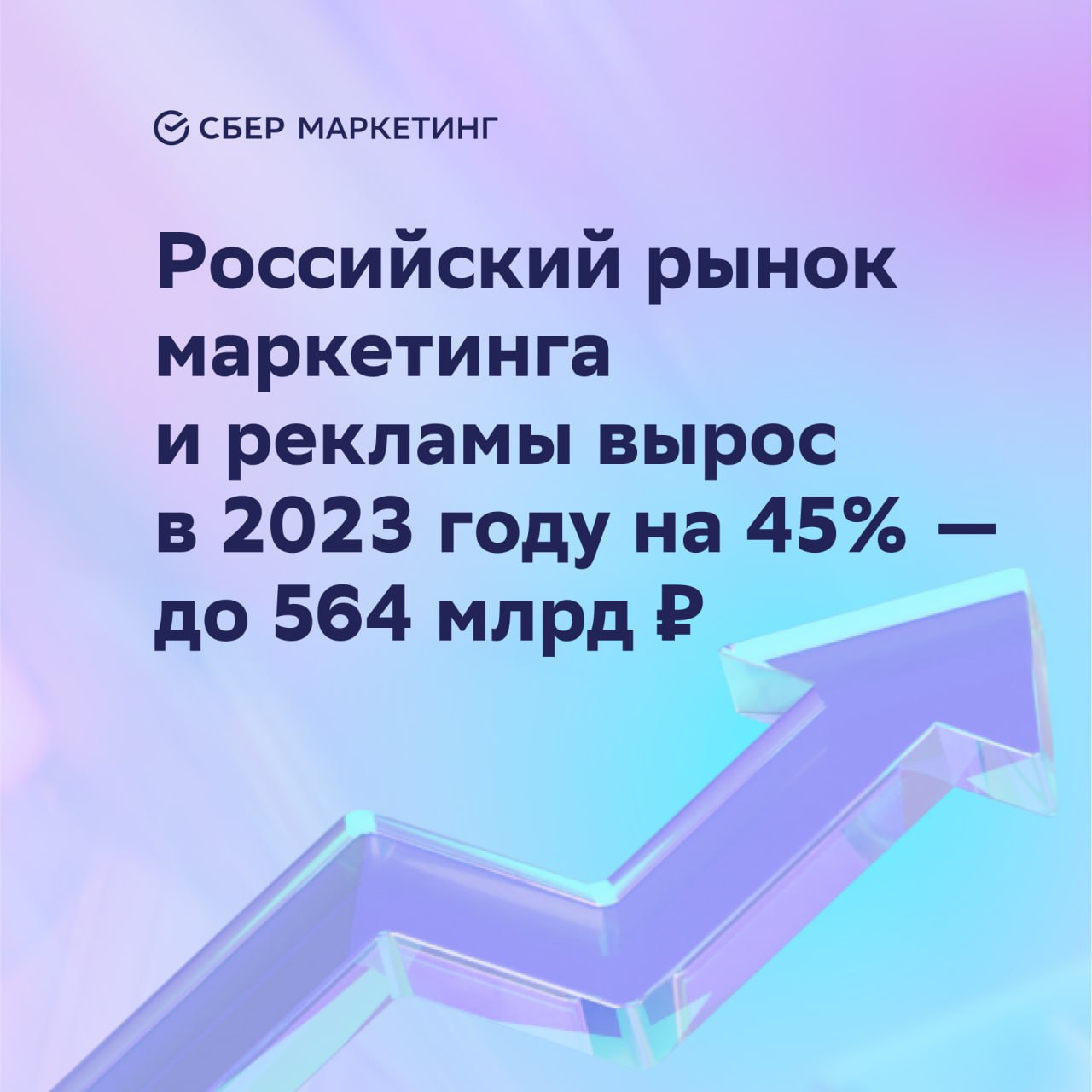⚡️ СберМаркетинг: Российский рынок маркетинга и рекламы
Источник: @sbermarketing
#тренды
MEDIA RESEARCHERS | Сетка — социальная сеть от hh.ru
