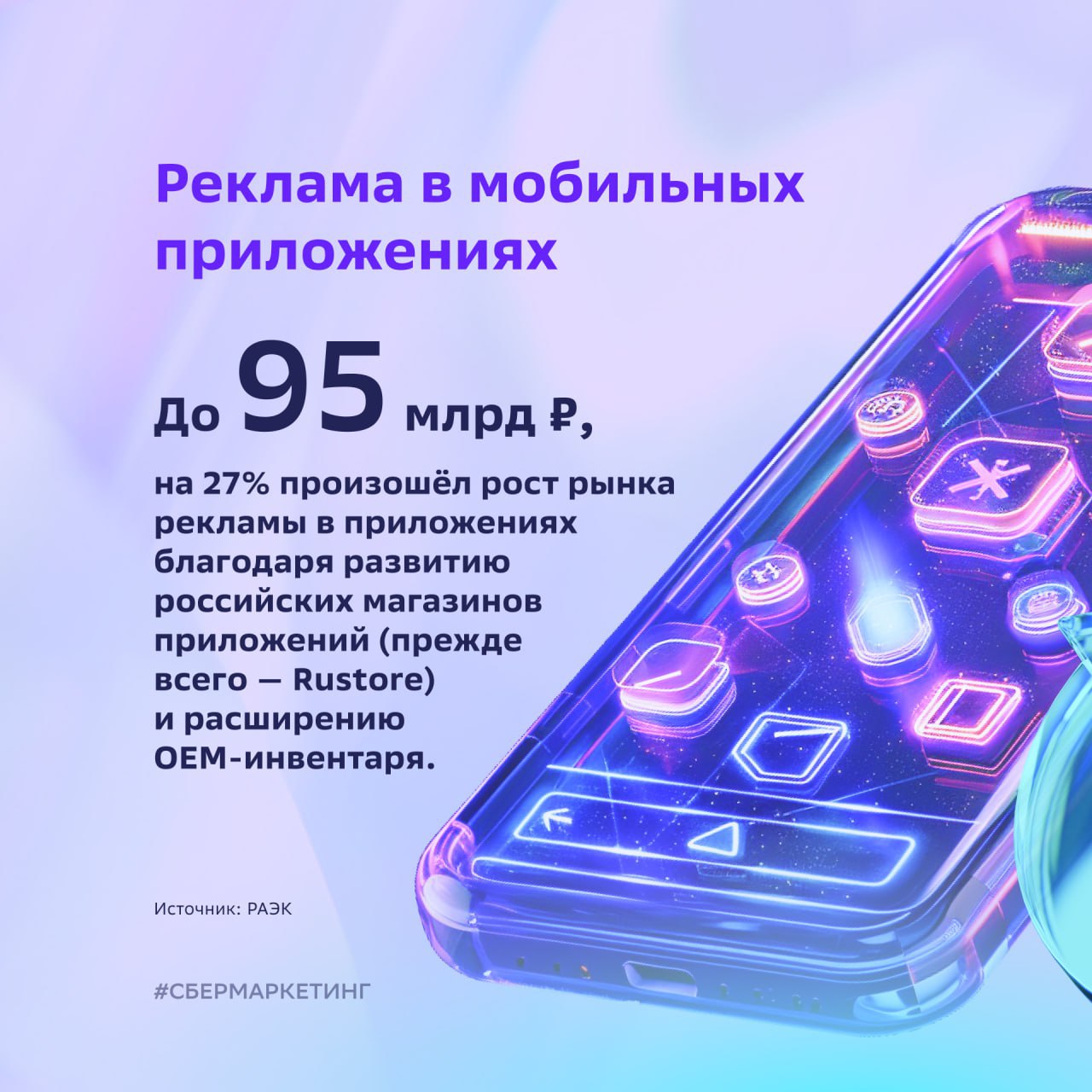 ⚡️ СберМаркетинг: Российский рынок маркетинга и рекламы
Источник: @sbermarketing
#тренды
MEDIA RESEARCHERS | Сетка — социальная сеть от hh.ru