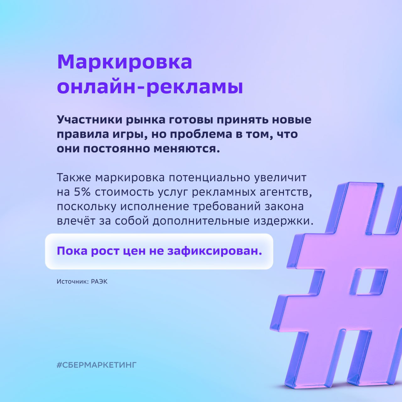 ⚡️ СберМаркетинг: Российский рынок маркетинга и рекламы
Источник: @sbermarketing
#тренды
MEDIA RESEARCHERS | Сетка — социальная сеть от hh.ru