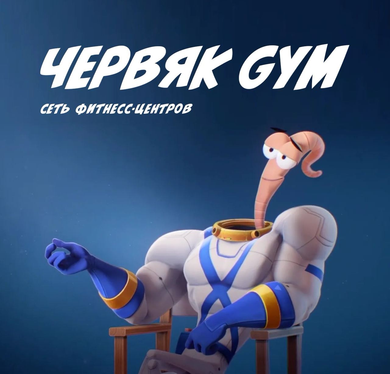 Вечерний #каламбур | Сетка — социальная сеть от hh.ru